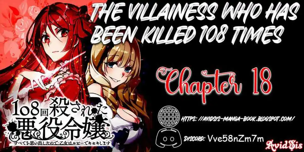 The Villainess Who Has Been Killed 108 Times [ALL CHAPTERS] Chapter 18 1